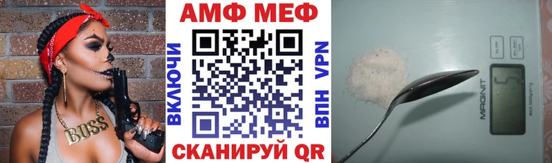 Amphetamine VHQ  Рассказово 