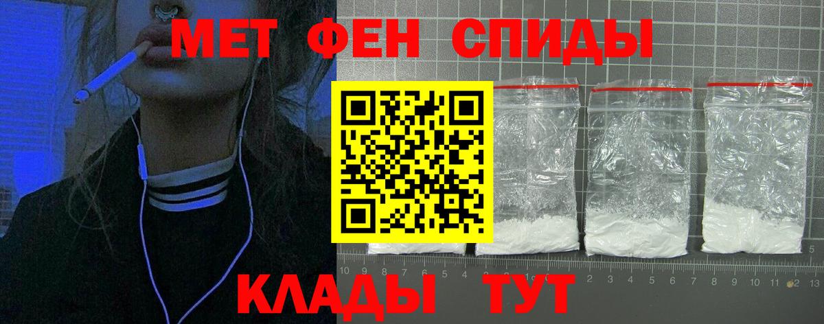 АМФ Розовый Рассказово