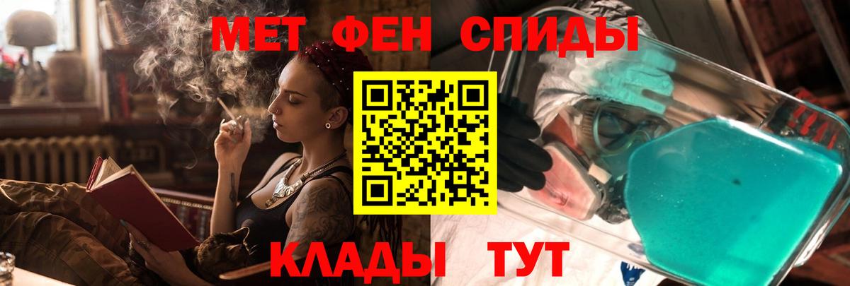 Рассказово  АМФЕТАМИН 98%  АМФ  Вход с VPN 
