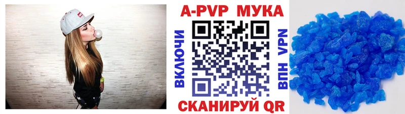 A PVP кристаллы Рассказово