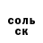 КЕТАМИН VHQ Dina MS