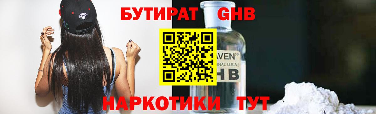 Бошки Шишки  Метамфетамин  Гашиш  КОКАИН  Рассказово  Мефедрон   Гашиш  A-PVP СК   Вход с VPN  Амфетамин  