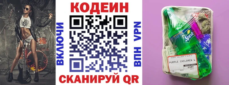 hydra ONION  Рассказово  Codein напиток Lean (лин)  даркнет сайт 