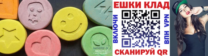 закладки ОМГ ОМГ рабочий сайт ЭКСТАЗИ 280 MDMA Рассказово