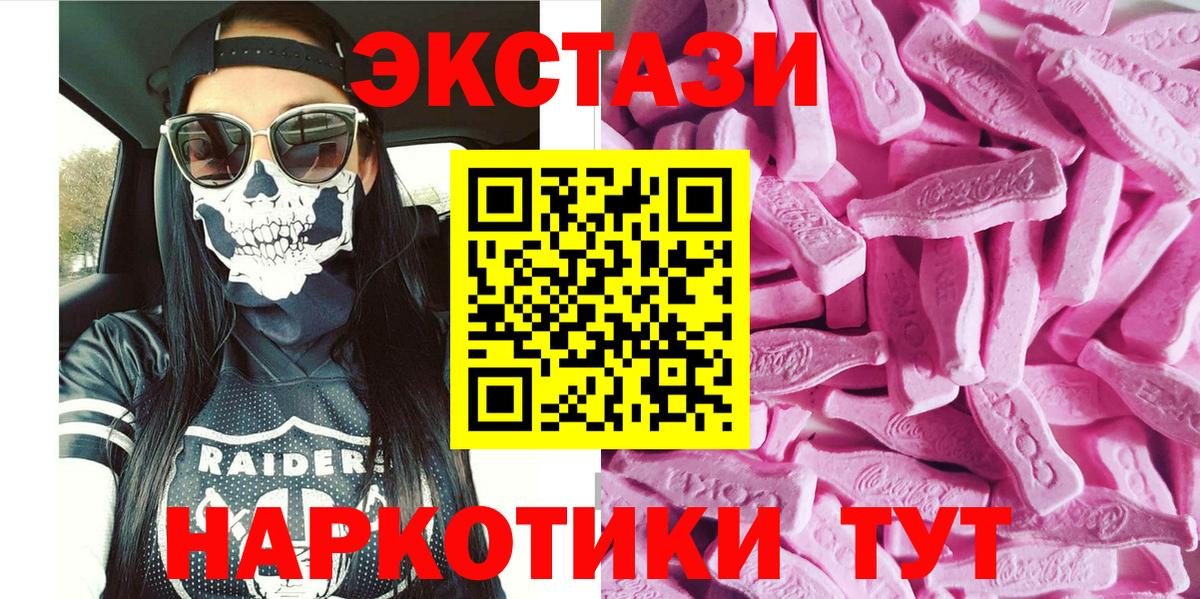 ЭКСТАЗИ бентли Рассказово
