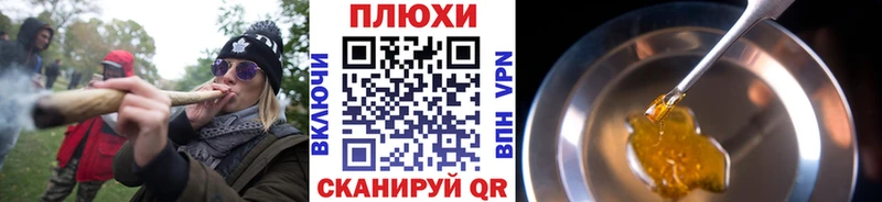 ГАШ гарик наркошоп Рассказово