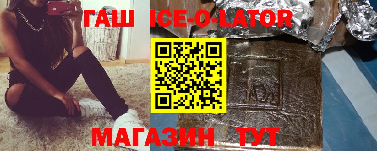 ГАШ Cannabis Рассказово
