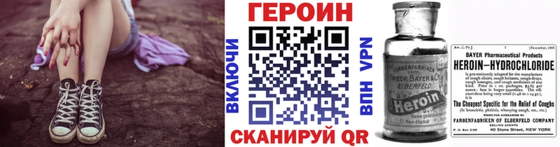ГЕРОИН гречка  Рассказово 