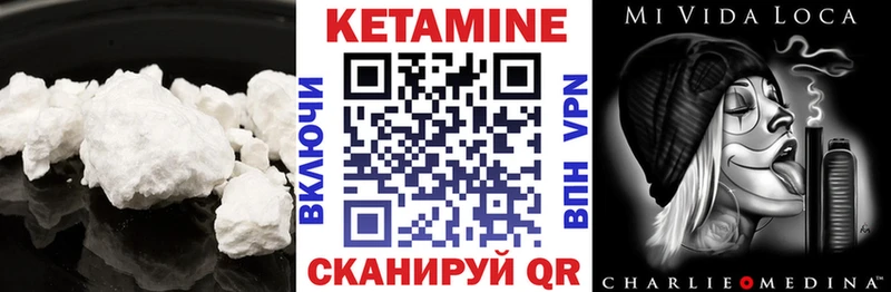 где продают   darknet формула  Кетамин ketamine  Рассказово 
