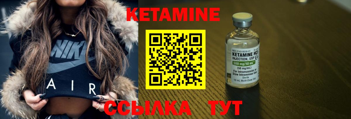 КЕТАМИН ketamine  Вход с VPN  Рассказово  КЕТАМИН ketamine 