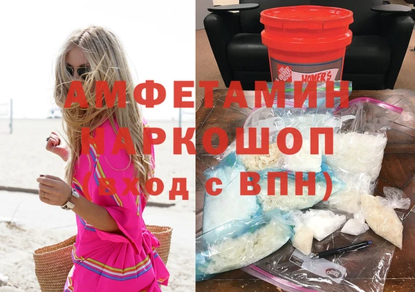 COCAINE Абаза