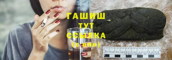 мефедрон Абинск