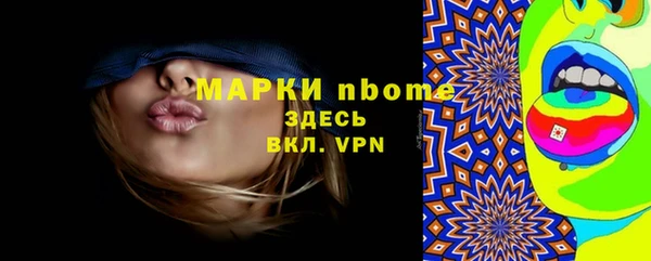 ПСИЛОЦИБИНОВЫЕ ГРИБЫ Абдулино