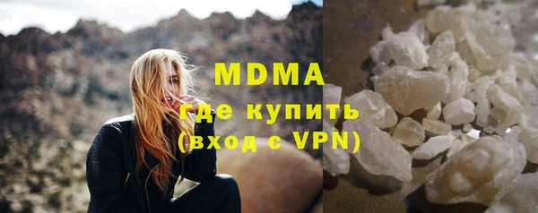 ПСИЛОЦИБИНОВЫЕ ГРИБЫ Абдулино