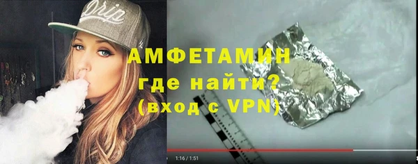 мефедрон Абинск