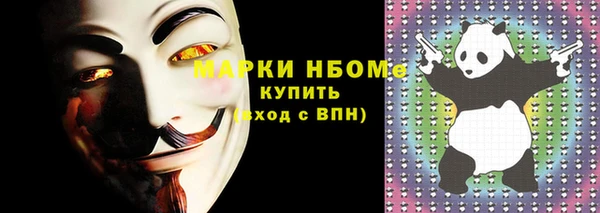 мефедрон Абинск