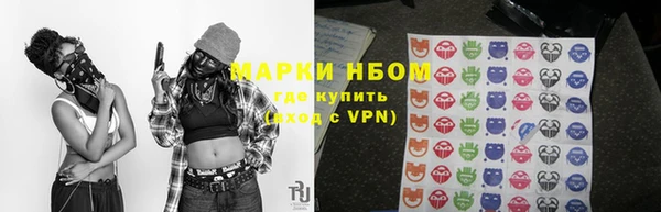 мефедрон Абинск