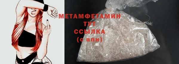 ПСИЛОЦИБИНОВЫЕ ГРИБЫ Абдулино