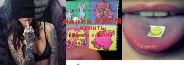 ПСИЛОЦИБИНОВЫЕ ГРИБЫ Абдулино