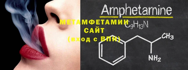 COCAINE Абаза