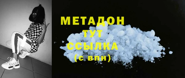 COCAINE Абаза