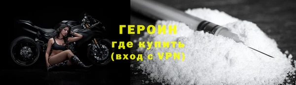 COCAINE Абаза