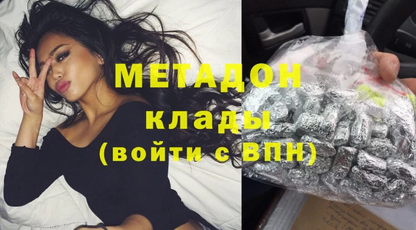 мефедрон Абинск