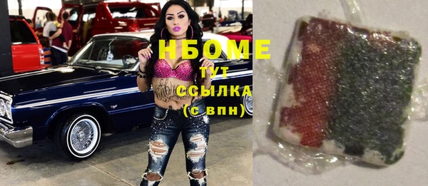 мефедрон Абинск