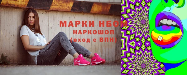 COCAINE Абаза