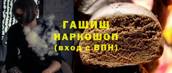 мефедрон Абинск