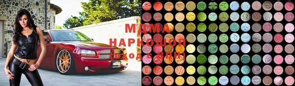 ПСИЛОЦИБИНОВЫЕ ГРИБЫ Абдулино