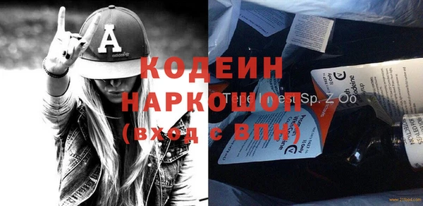мефедрон Абинск