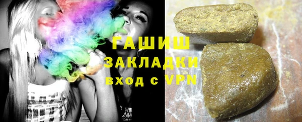 ПСИЛОЦИБИНОВЫЕ ГРИБЫ Абдулино