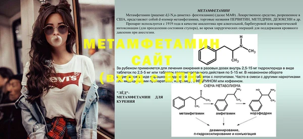 мефедрон Абинск