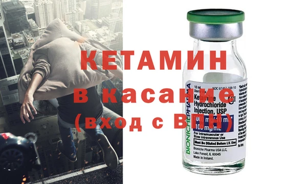 COCAINE Абаза