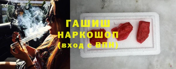 COCAINE Абаза