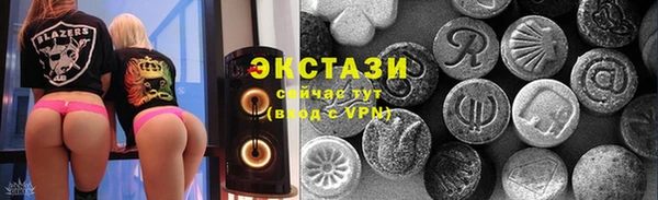 мефедрон Абинск
