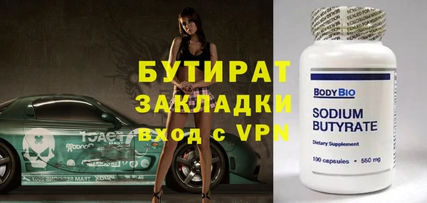 COCAINE Абаза