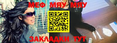 мефедрон Можга