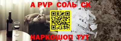 мефедрон Можга