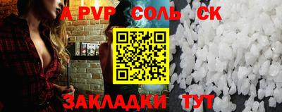 мефедрон Можга