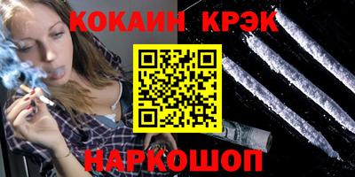 дистиллят марихуана Можайск