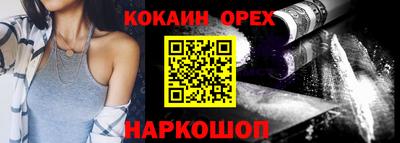 дистиллят марихуана Можайск