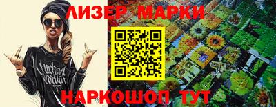 дистиллят марихуана Можайск