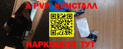 мефедрон Можга