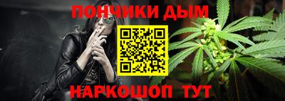 дистиллят марихуана Можайск