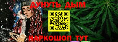 дистиллят марихуана Можайск