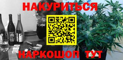 мефедрон Можга