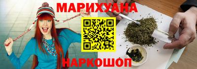 дистиллят марихуана Можайск