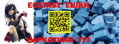 мефедрон Можга